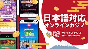 オンラインカジノ 信頼性を徹底解説 4 オンラインカジノ 信頼性を徹底解説 4