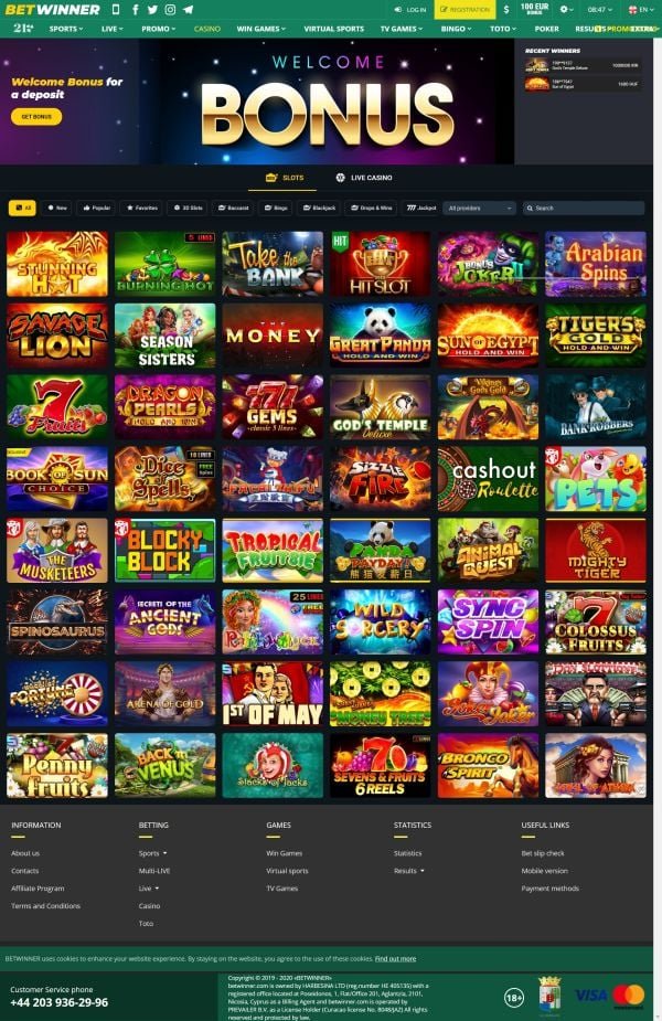 استعراض شامل لموقع betwinner أفضل خيارات الرهان