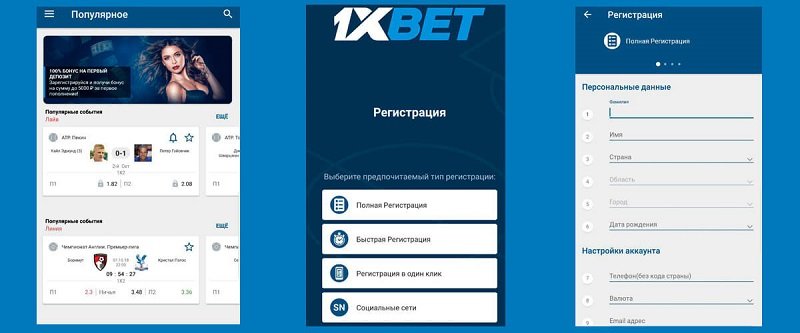 Discover the Thrills of Global 1xbet Plinko