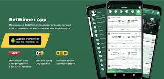Easy Steps to Log in BetWinner and Maximize Your Gaming Experience Easy Steps to Log in BetWinner and Maximize Your Gaming Experience