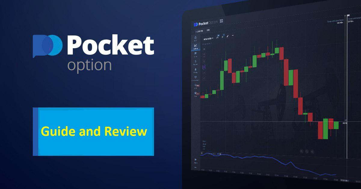 Understanding Pocket Option Broker A Comprehensive Review Understanding Pocket Option Broker A Comprehensive Review
