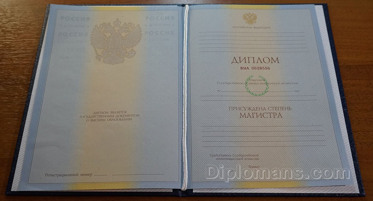 Купить диплом 282