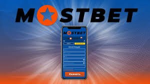 Mostbet Casino Where Gaming Meets the Thrill of Winning Mostbet Casino Where Gaming Meets the Thrill of Winning