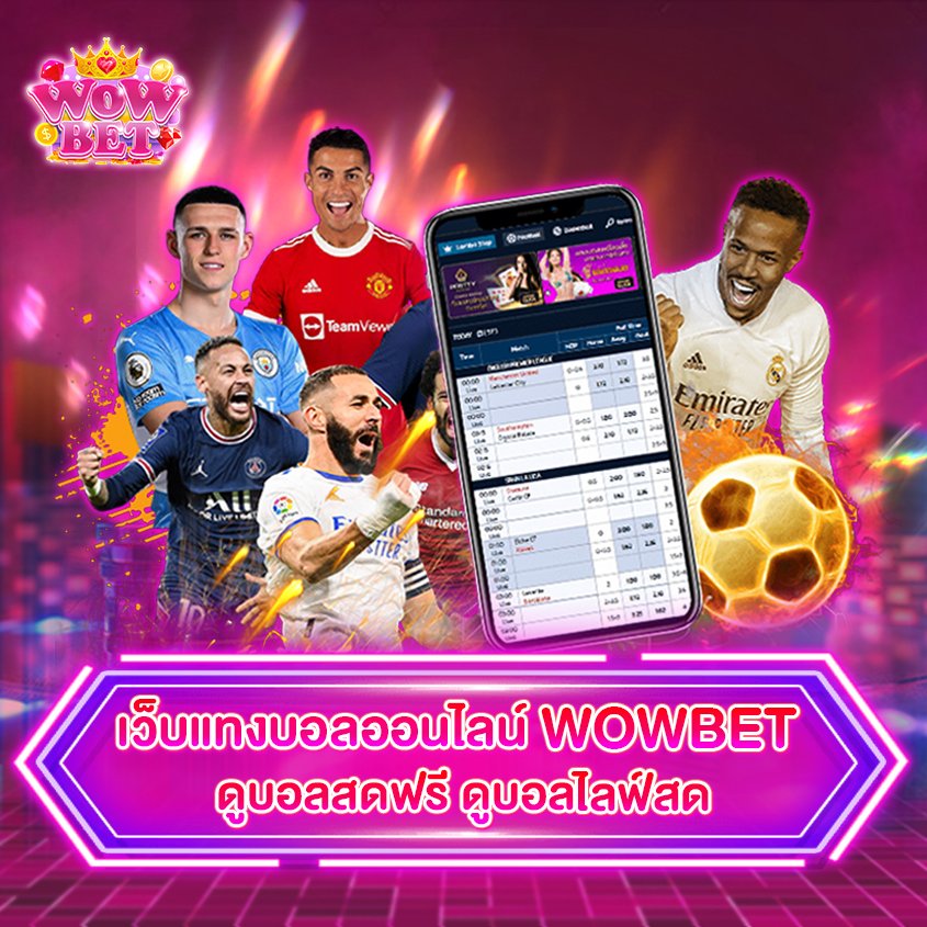 Все о wowbet вход шаги к успешной регистрации и игре